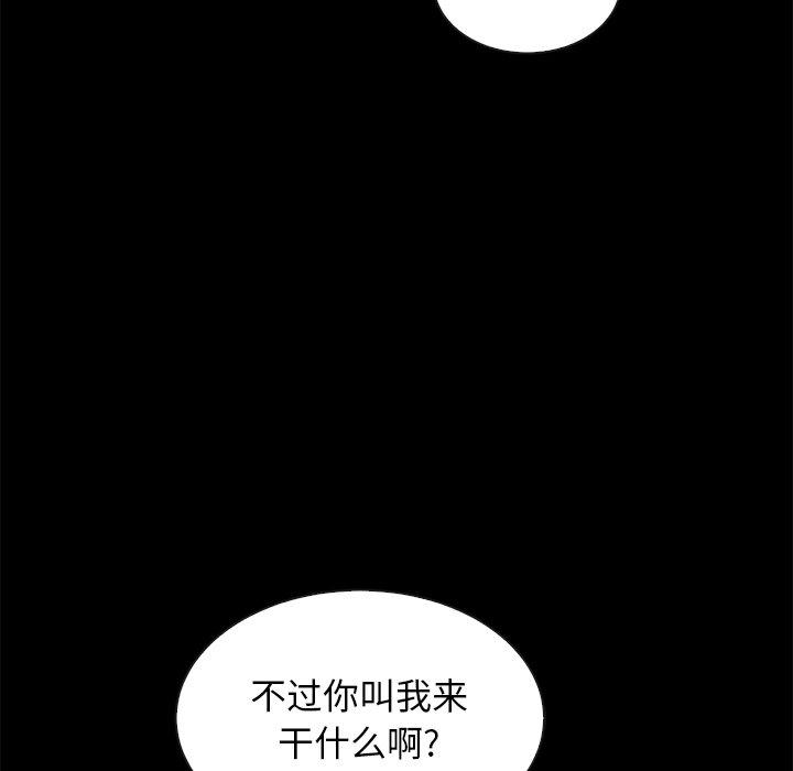 144P - 坏血