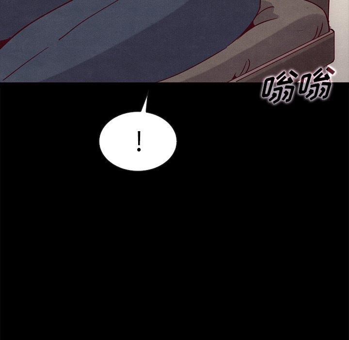 146P - 坏血
