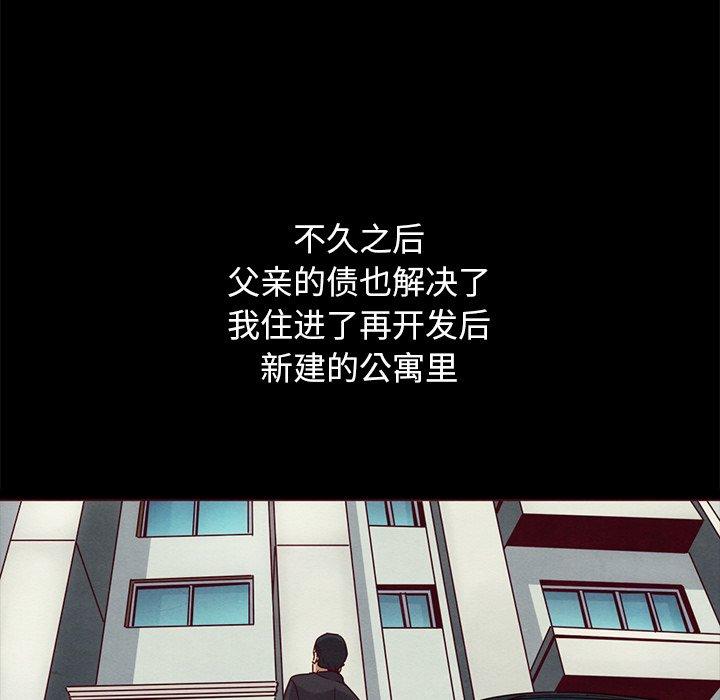16P - 坏血