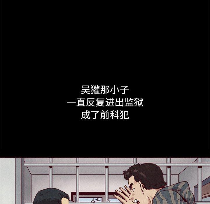 19P - 坏血