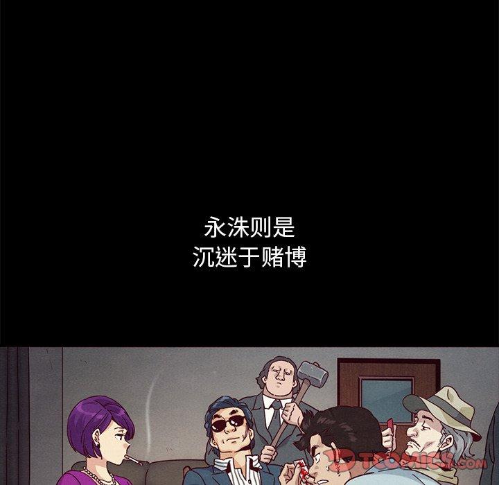 21P - 坏血