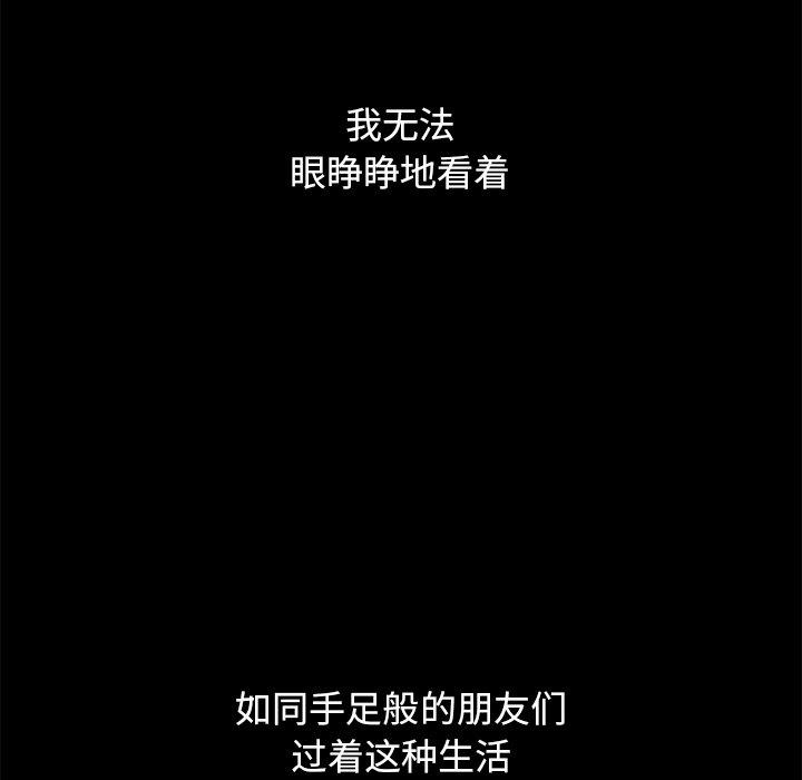 23P - 坏血