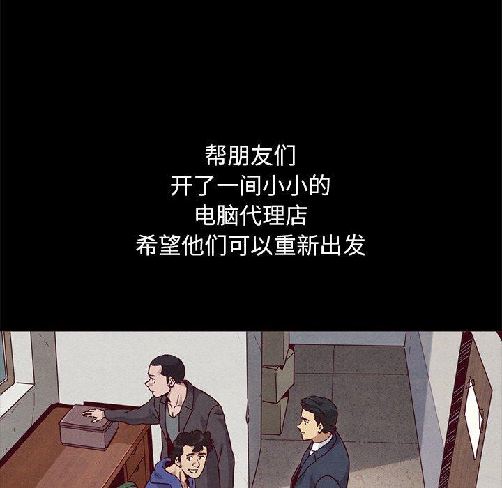 26P - 坏血