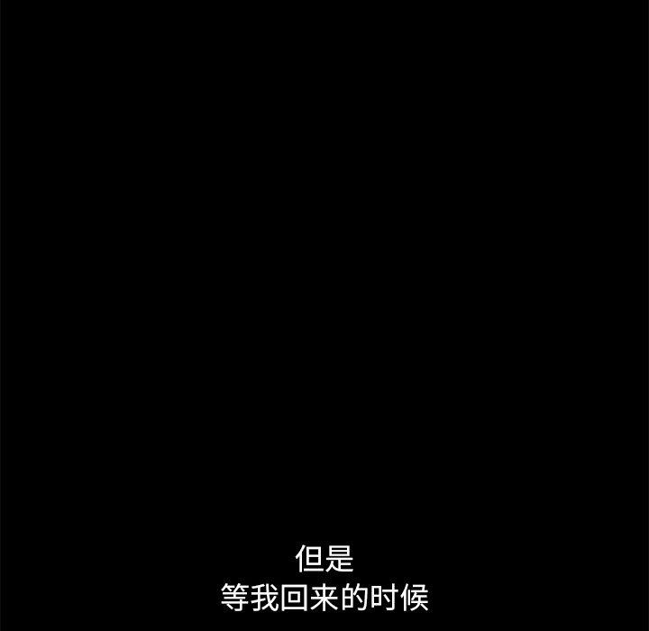 29P - 坏血
