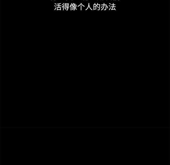 34P - 坏血