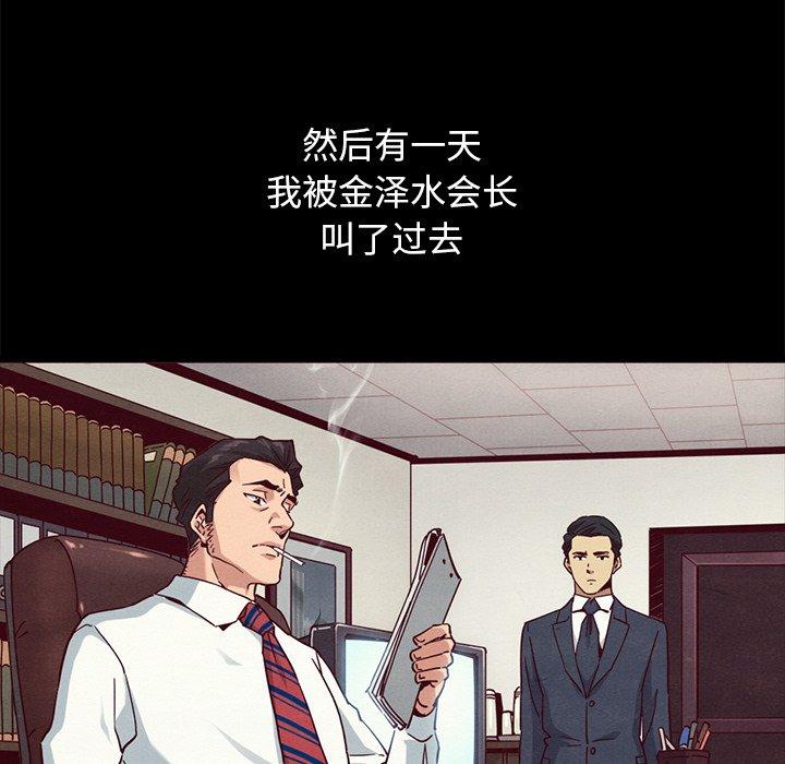 35P - 坏血