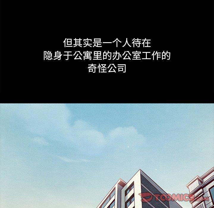 39P - 坏血