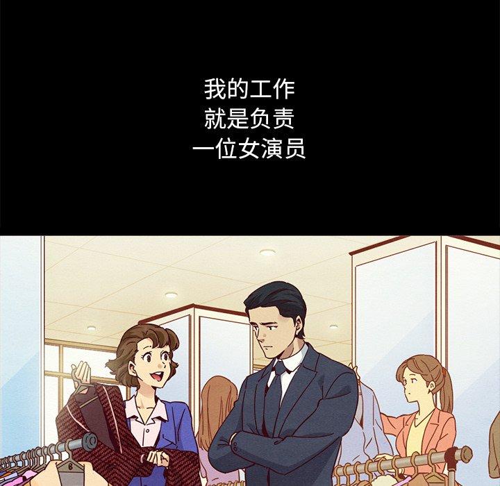 41P - 坏血