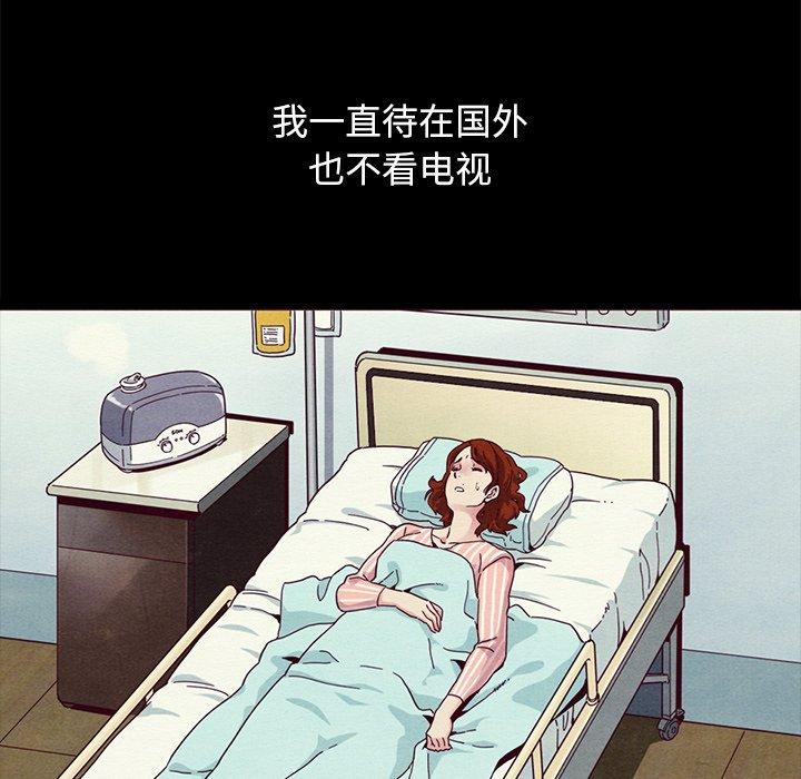 43P - 坏血
