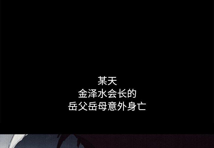 4P - 坏血