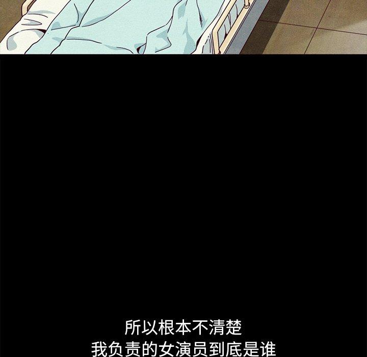 44P - 坏血