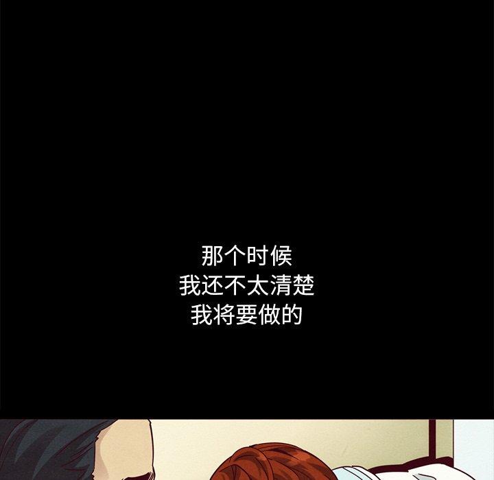 46P - 坏血