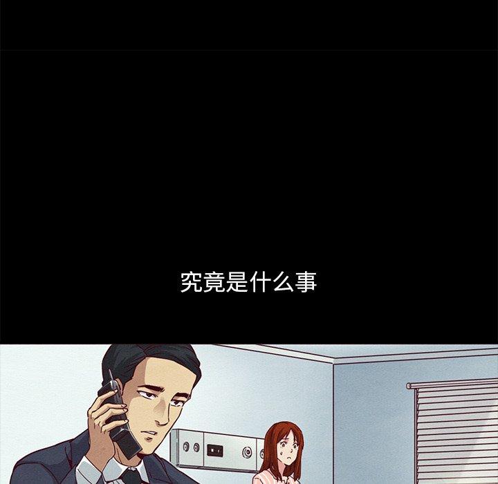 48P - 坏血