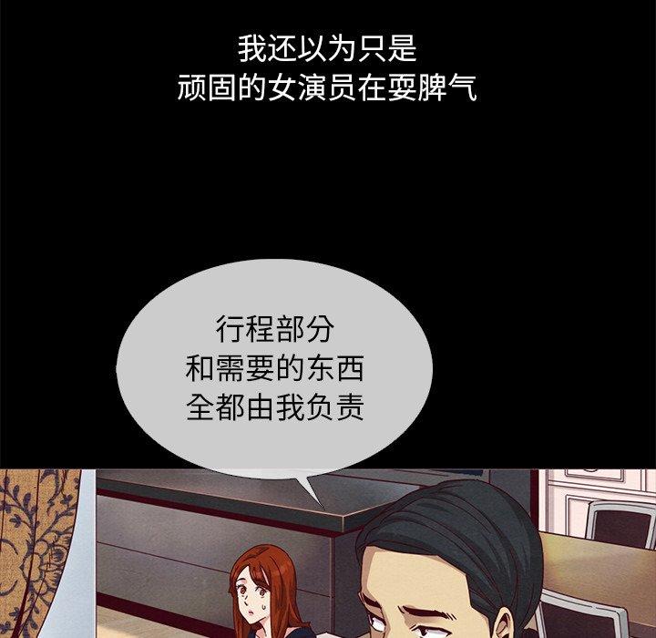 52P - 坏血