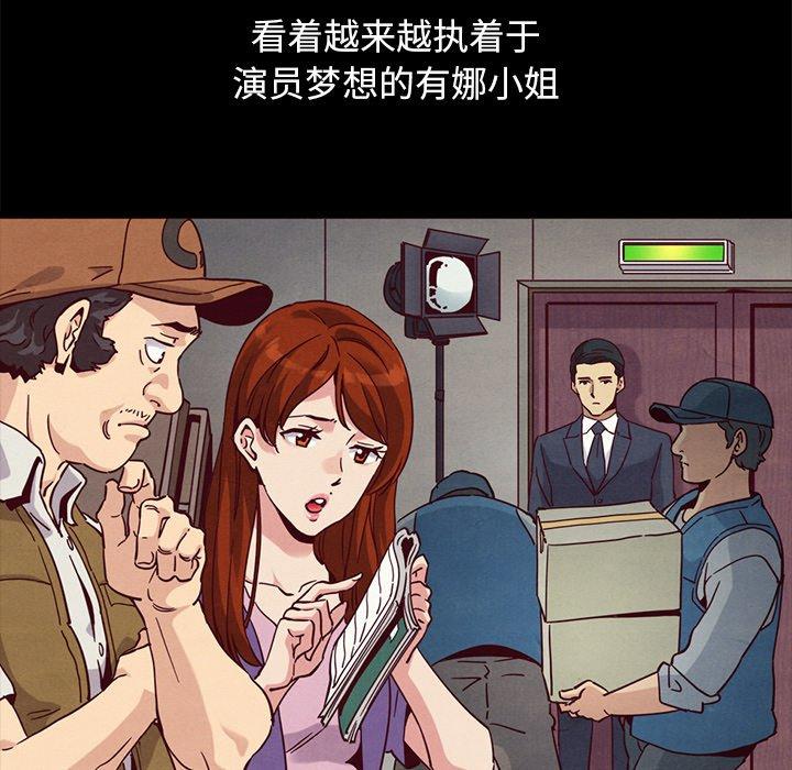 59P - 坏血