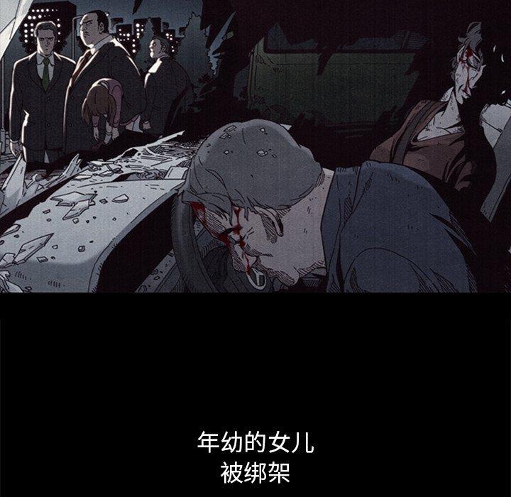 5P - 坏血
