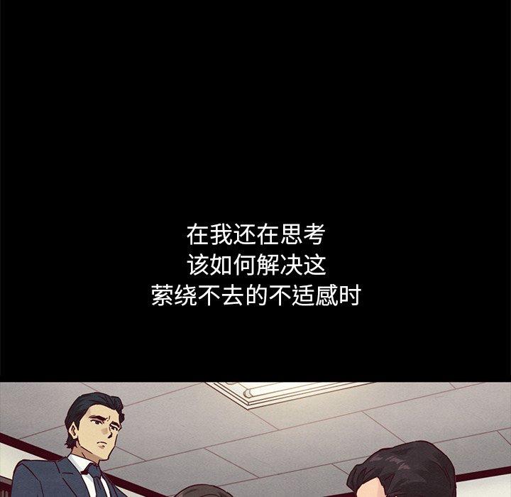62P - 坏血