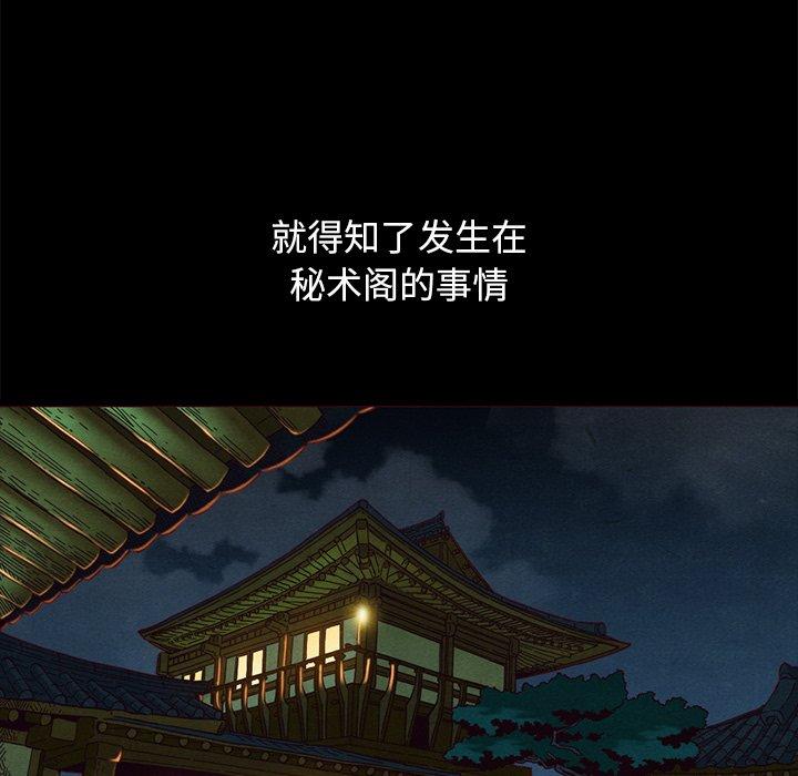 64P - 坏血