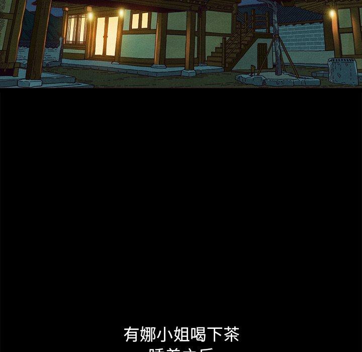65P - 坏血