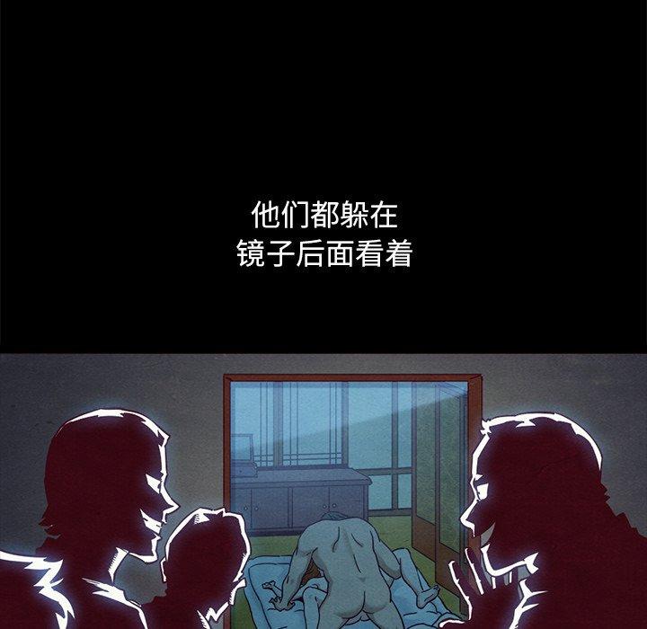 71P - 坏血