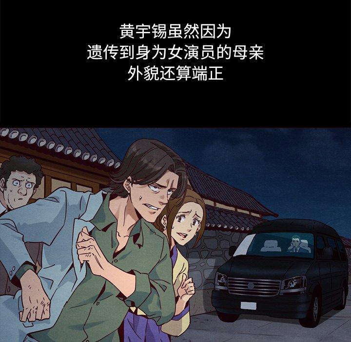 73P - 坏血
