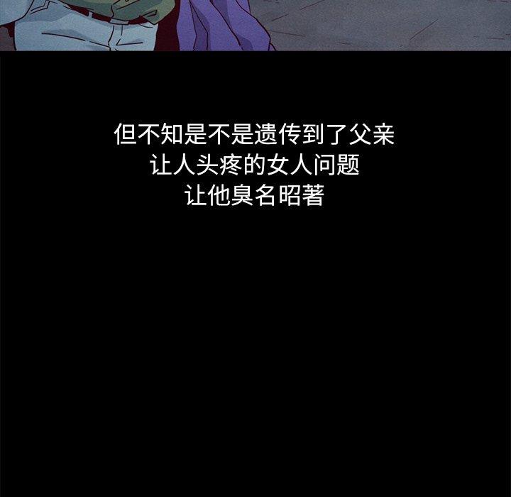 74P - 坏血