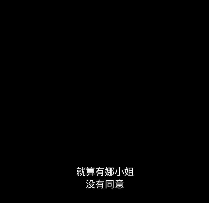 84P - 坏血