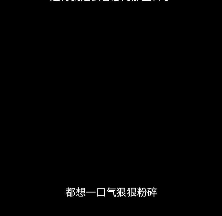 88P - 坏血