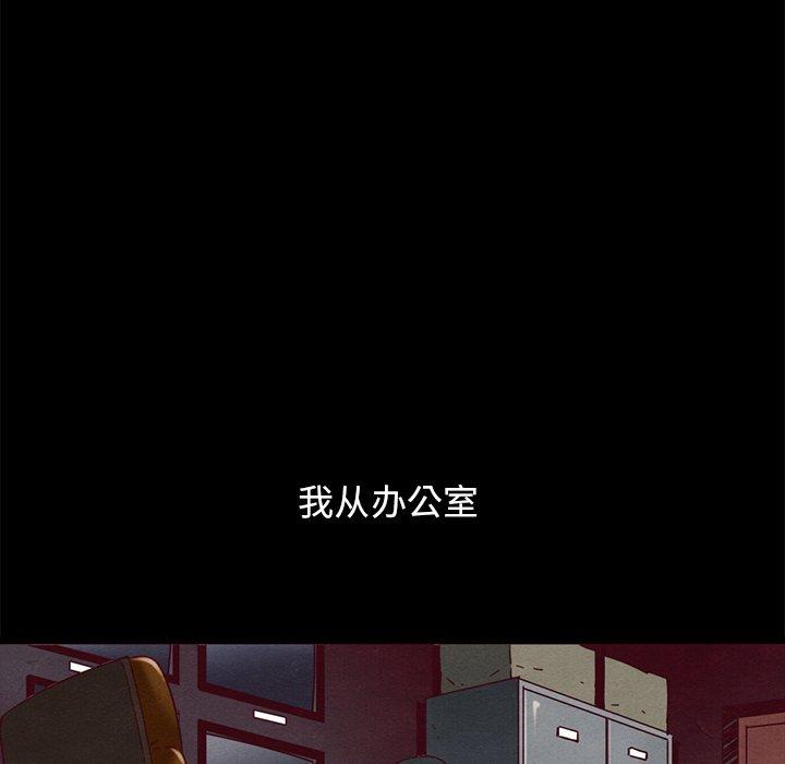 90P - 坏血