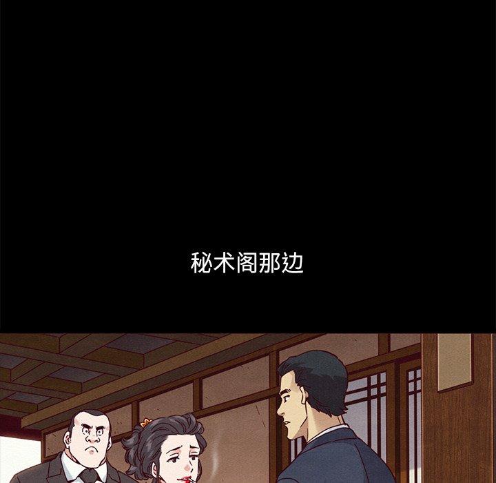 92P - 坏血