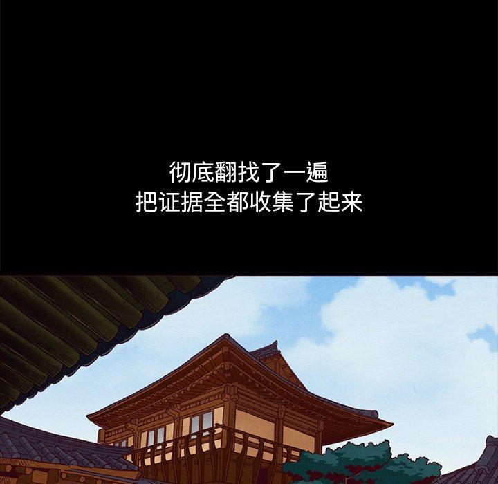 94P - 坏血