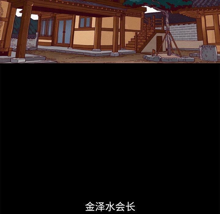 95P - 坏血
