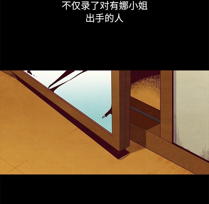 96P - 坏血