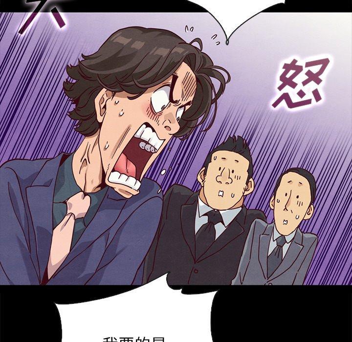 100P - 坏血
