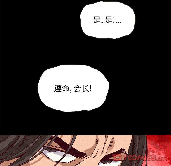 102P - 坏血