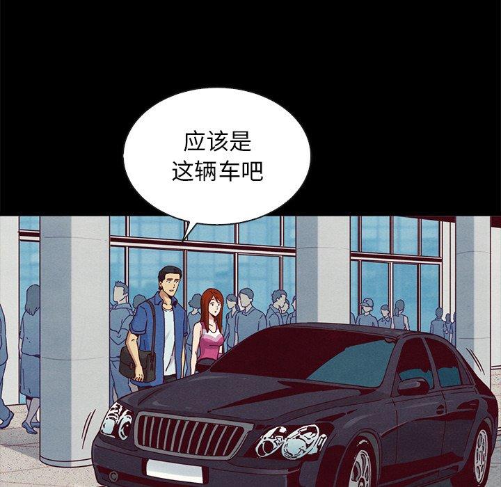 106P - 坏血