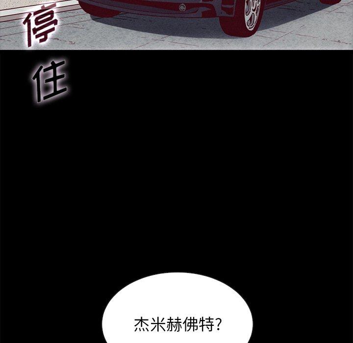 107P - 坏血