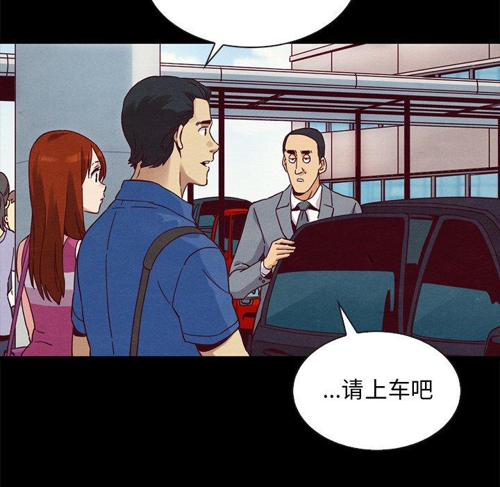 108P - 坏血
