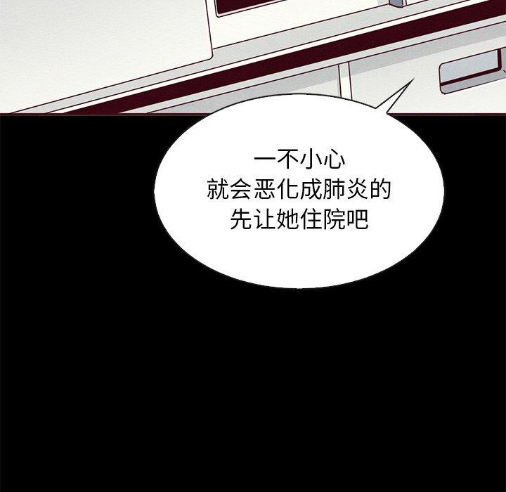 10P - 坏血