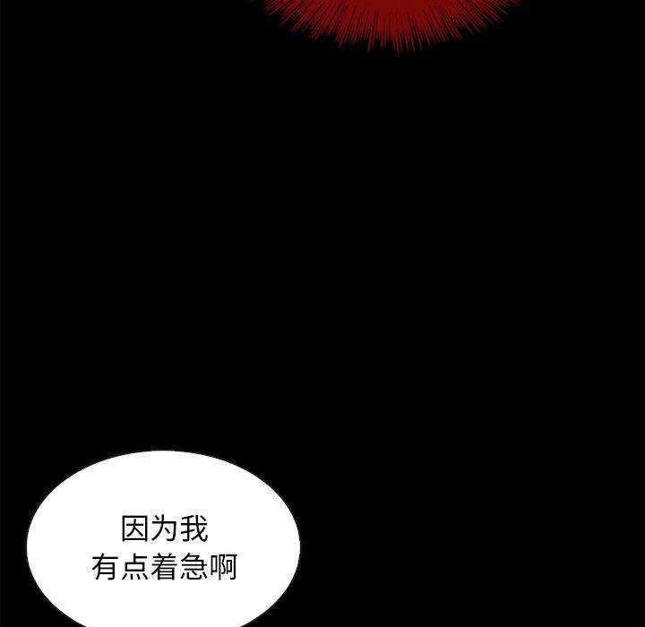 113P - 坏血