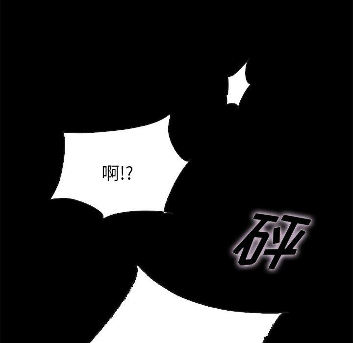 124P - 坏血