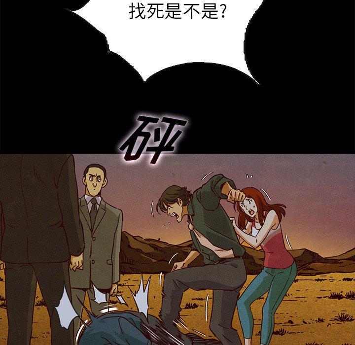 125P - 坏血