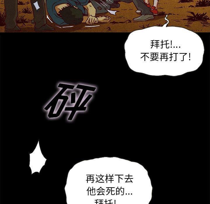 126P - 坏血