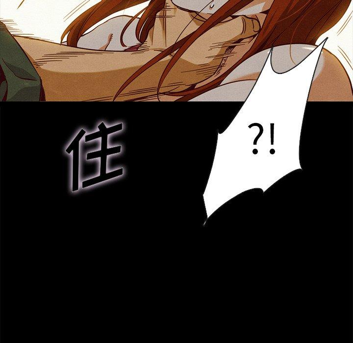 132P - 坏血