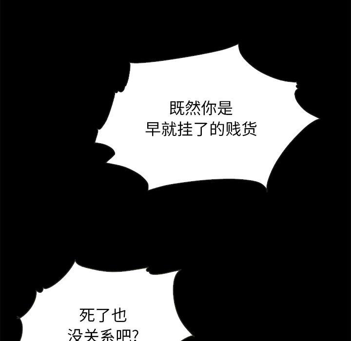 133P - 坏血