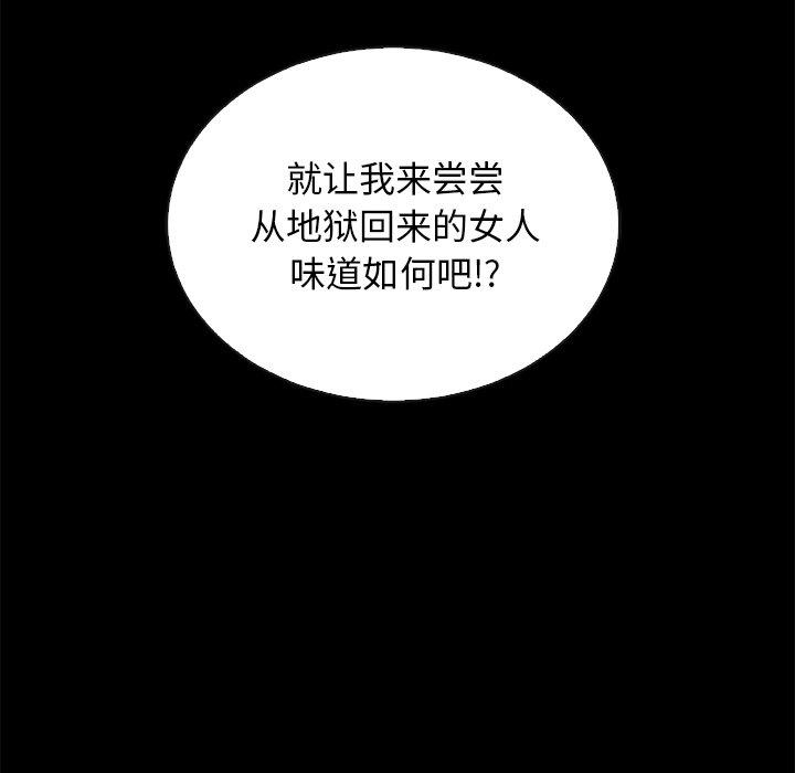 141P - 坏血