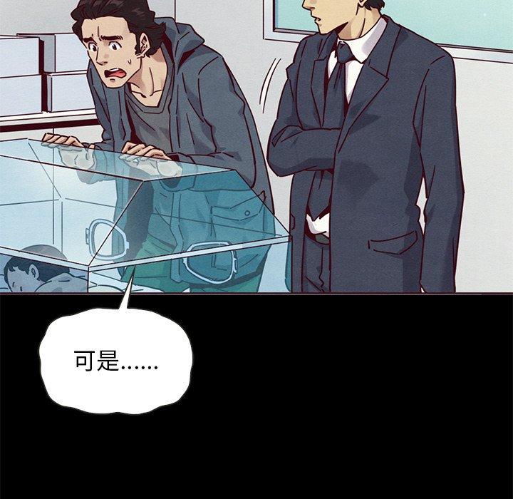 16P - 坏血
