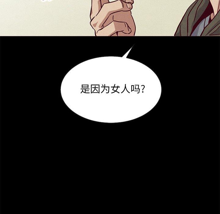 18P - 坏血