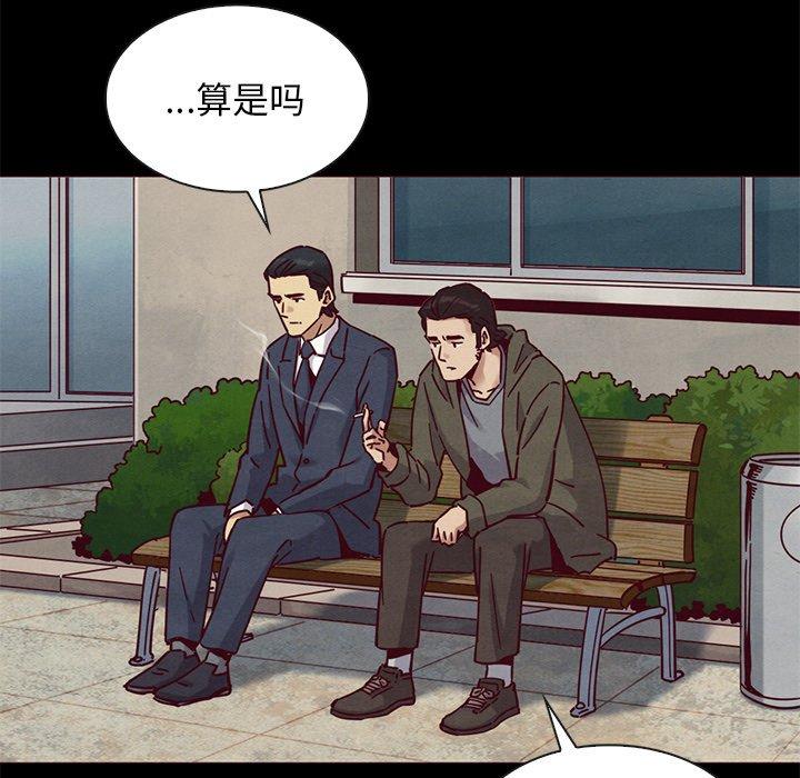 19P - 坏血