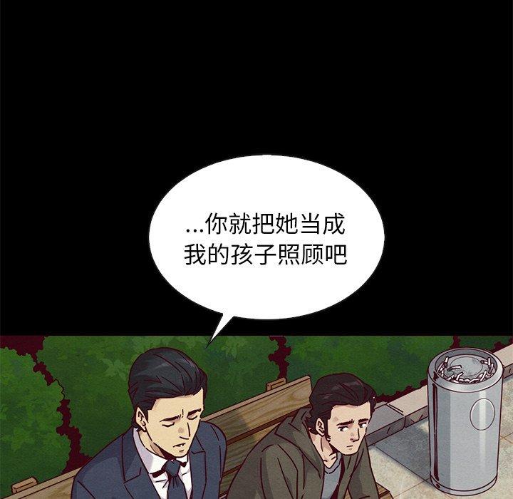 22P - 坏血